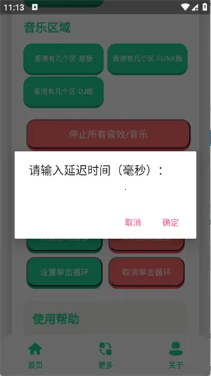 ��ۼ�����������2026�ٷ����°汾v1.0.1 ��Ѱ��ͼ