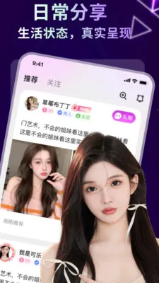 �İ�����(˽�ܽ���ƽ̨)v1.0.7 ��׿���ͼ