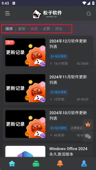 ����������2026���°汾