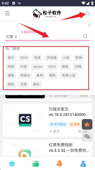 ����������2026���°汾