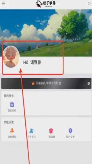 ����������2026���°汾