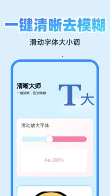 ��췭�뾫��(�๦��Ч�ʹ���)v1.0.1 ��Ѱ��ͼ