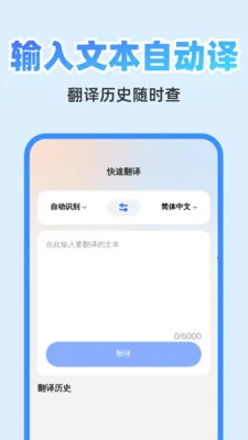 ��췭�뾫��(�๦��Ч�ʹ���)v1.0.1 ��Ѱ��ͼ