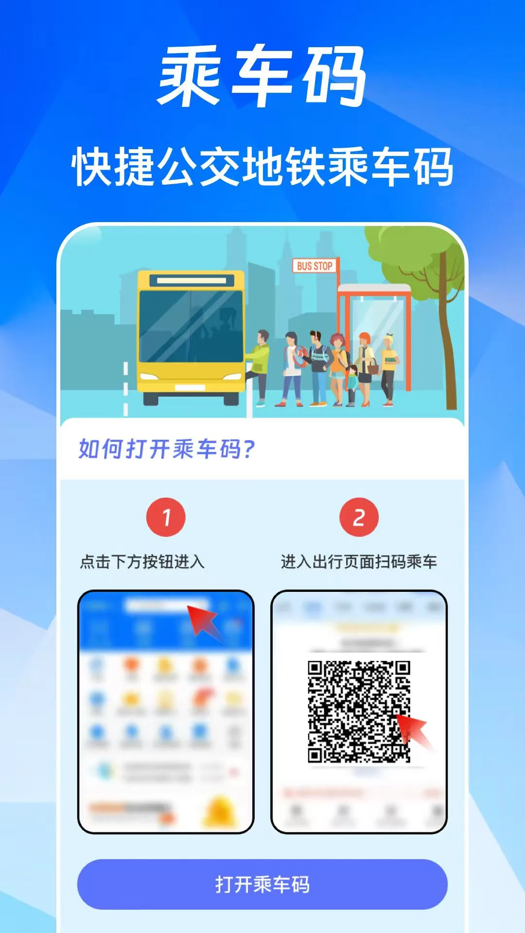 NFC��Ѱ�2026�ٷ����°汾v3.0.6.306 ��Ѱ��ͼ