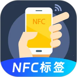 NFC��Ѱ�2026�ٷ����°汾v3.0.6.306 ��Ѱ�