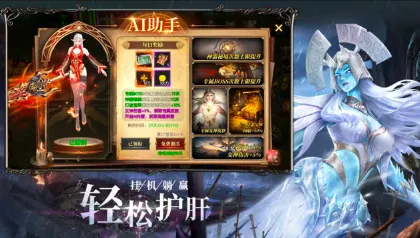 ����ս��(ħ���漣����)v0.1.0 ��Ѱ��ͼ