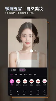 ��ͼ(��Ƭ�༭����)v2.5.2 ��Ѱ��ͼ