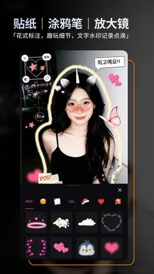 ��ͼ(��Ƭ�༭����)v2.5.2 ��Ѱ��ͼ