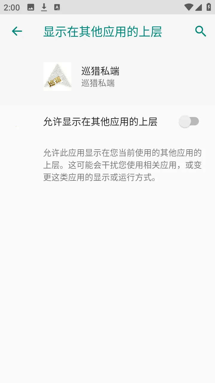 Ѳ��˽��(���������Ż�����)vѲ��˽�� ��Ѱ��ͼ
