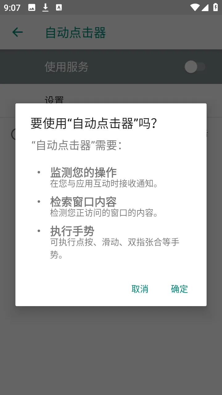 �ᰮ�Զ������2026���°汾v2.0 ��Ѱ��ͼ