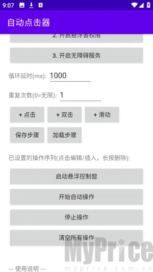 �ᰮ�Զ������2026���°汾
