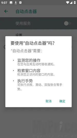 �ᰮ�Զ������2026���°汾