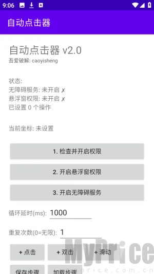 �ᰮ�Զ������2026���°汾