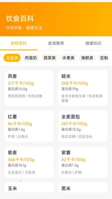 Э������(����������ƽ̨)v26.05.08 �ٷ������ͼ