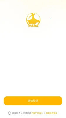 Э������(����������ƽ̨)v26.05.08 �ٷ������ͼ