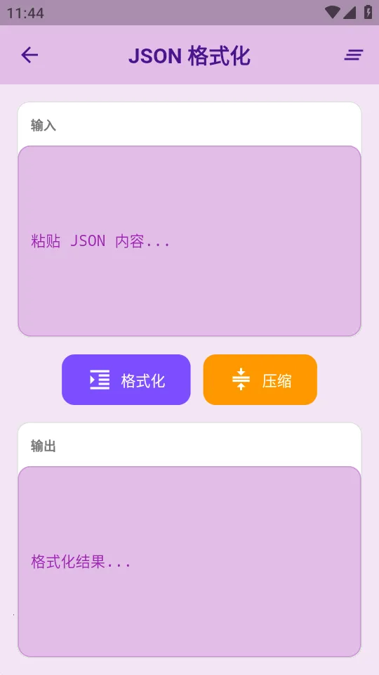 �������(�๦�ܹ�����)v1.3.2 ��׿���ͼ