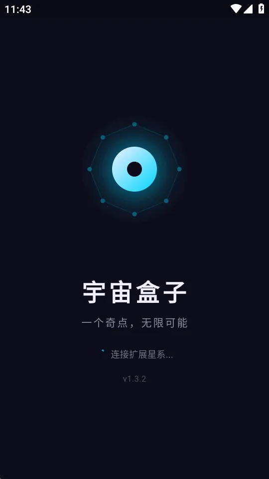 �������(�๦�ܹ�����)v1.3.2 ��׿���ͼ