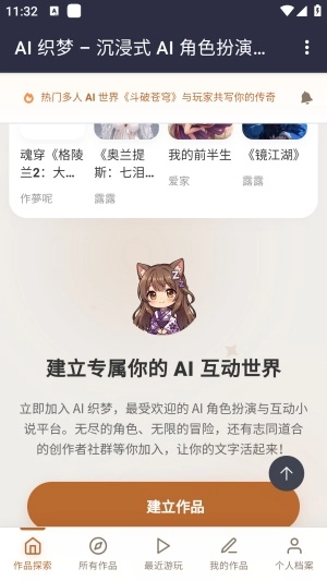 ֯��ai����(���־��黥������)v1.0 ��׿���ͼ