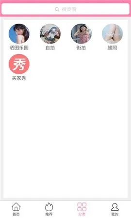 ������Ů��׿���ֻ���v1.0.0 ��Ѱ��ͼ