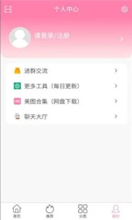 ������Ů��׿���ֻ���v1.0.0 ��Ѱ��ͼ
