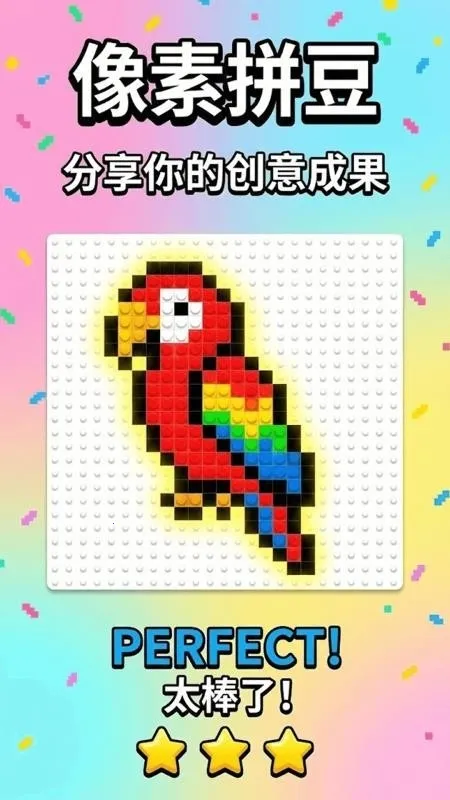 ����ƴ��2026���°汾v3.0.0.305 �ٷ������ͼ