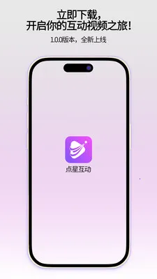 ���ǻ���(��Ƶ�ۿ�ƽ̨)v1.0.1 �ֻ����ͼ