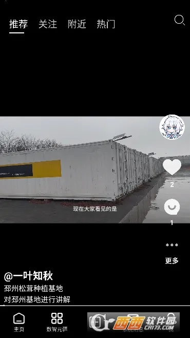 Сũ���������ֻ���v1.5.0 �ֻ����ͼ