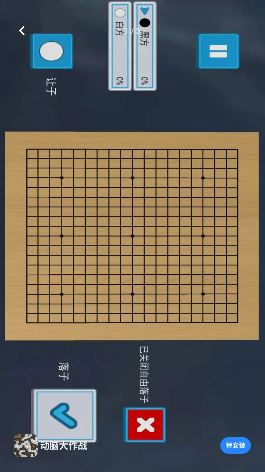 ���Դ���ս2026���°汾v1.0 �ٷ������ͼ