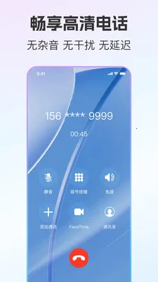 ��ͨС����˽С�Ű�׿���ֻ���v2.0.9 �ֻ����ͼ