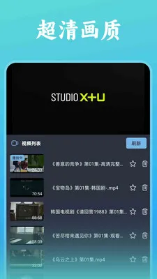 ˬ���ȫ��������׿���ֻ���v1.0.5 ��׿���ͼ