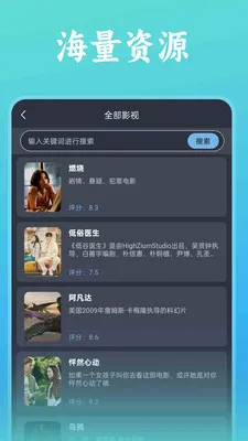 ˬ���ȫ��������׿���ֻ���v1.0.5 ��׿���ͼ