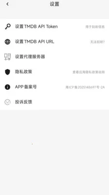 ������쿴(��Ƶ��������)v1.0.1 �ٷ������ͼ