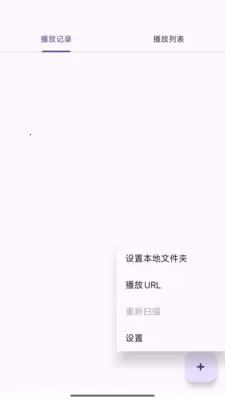 ������쿴(��Ƶ��������)v1.0.1 �ٷ������ͼ