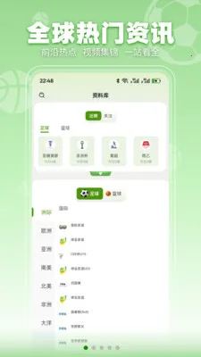 ���տ���׿���ֻ���v3.2.3 ��׿���ͼ