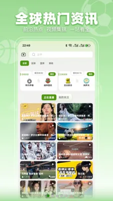 ���տ���׿���ֻ���v3.2.3 ��׿���ͼ
