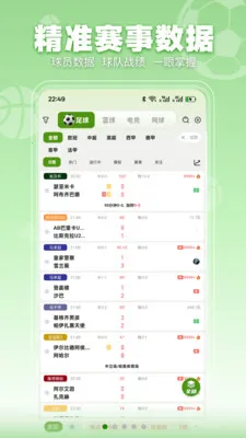 ���տ���׿���ֻ���v3.2.3 ��׿���ͼ