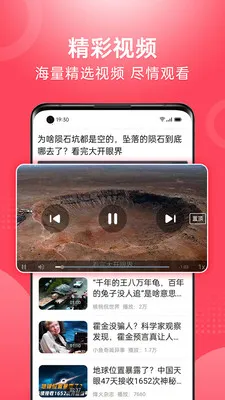 ��Ƶ�����¼��ٰ�(��Ƶ�����Ƽ�)v1.2.4 ��׿���ͼ
