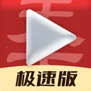 ��Ƶ�����¼��ٰ�(��Ƶ�����Ƽ�)v1.2.4 ��׿��