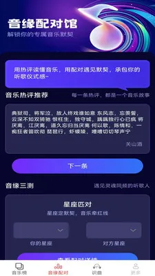 ����������׿���ֻ���v2.5.2.2 ��Ѱ��ͼ