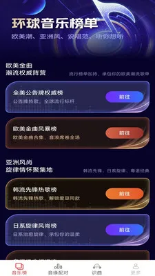 ����������׿���ֻ���v2.5.2.2 ��Ѱ��ͼ
