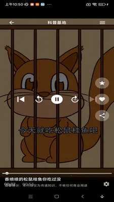 ���ջ��ذ�׿���ֻ���v1.0.0 �ٷ������ͼ