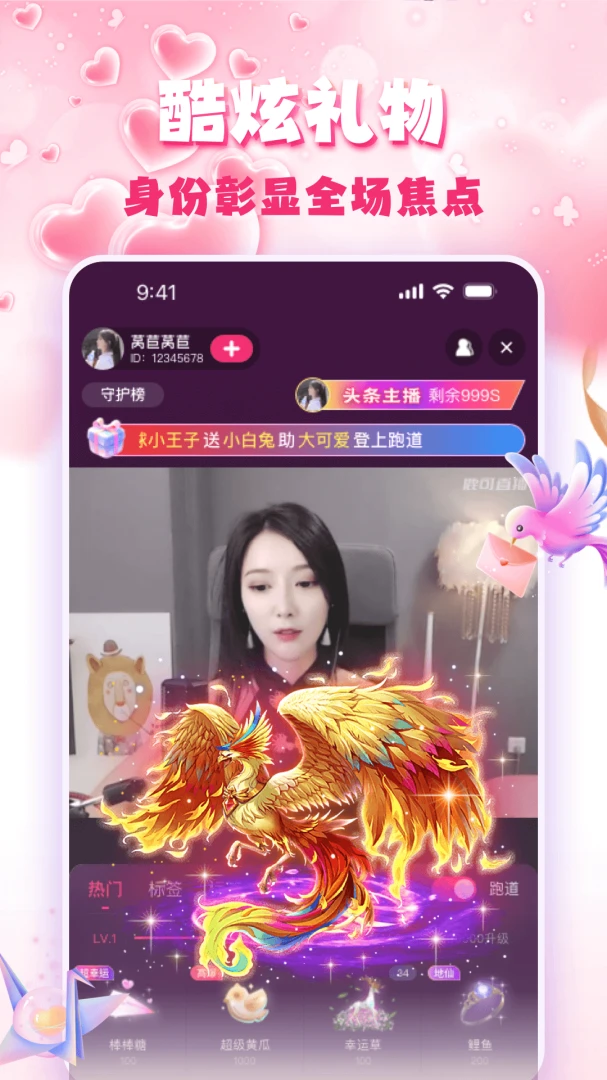 �۹�ֱ����׿���ֻ���v3.0.6 ��׿���ͼ