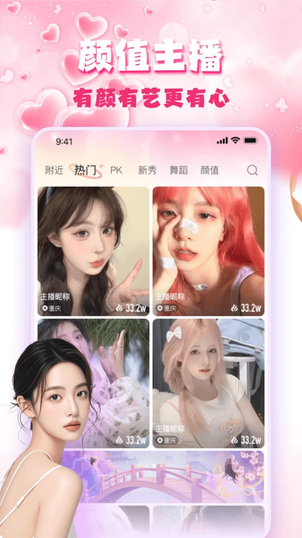 �۹�ֱ����׿���ֻ���v3.0.6 ��׿���ͼ
