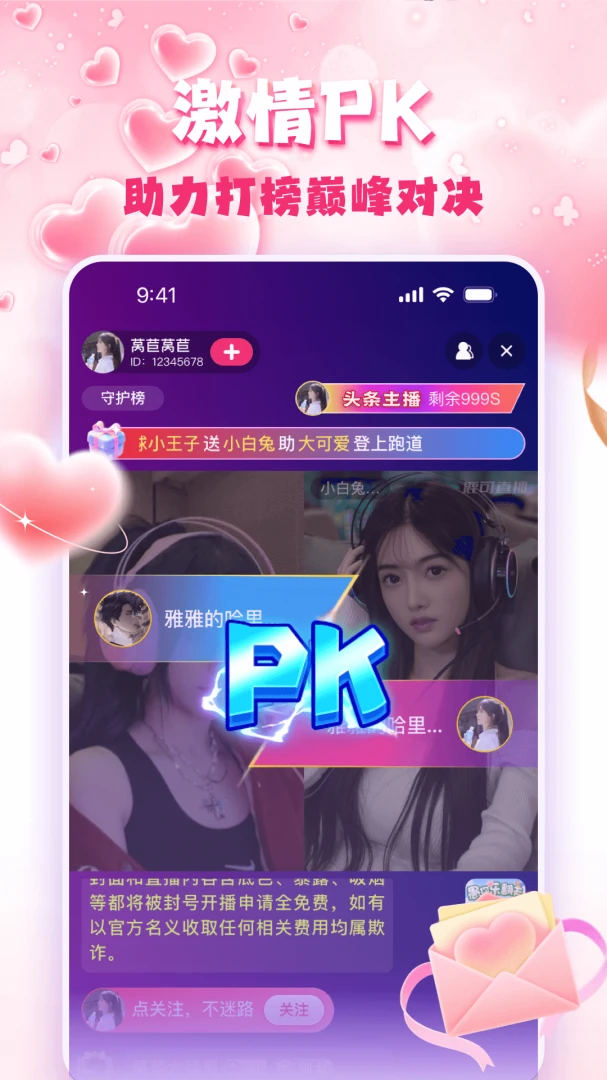 �۹�ֱ����׿���ֻ���v3.0.6 ��׿���ͼ