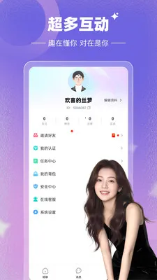 Լ����(�����罻ƽ̨)v1.0.0 �ٷ������ͼ