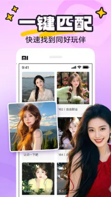 yaya�ɶ�(�������罻ƽ̨)v8.0.8 ��Ѱ��ͼ