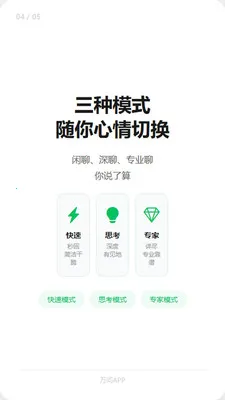 ����AI��׿���ֻ���v1.2.7 �ֻ����ͼ