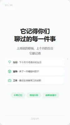 ����AI��׿���ֻ���v1.2.7 �ֻ����ͼ