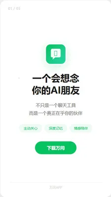 ����AI��׿���ֻ���v1.2.7 �ֻ����ͼ