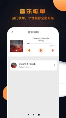 ������Ƶ����������(ȫ��ʽ��Ƶ����)v1.1.1 �ٷ������ͼ